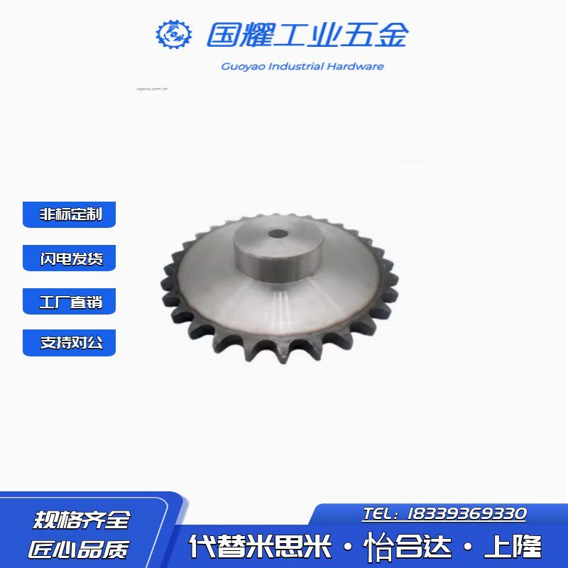速发40B工业链条VMF01齿轮VLF02-17链轮VMG01/VLG02-50B--15-18 4