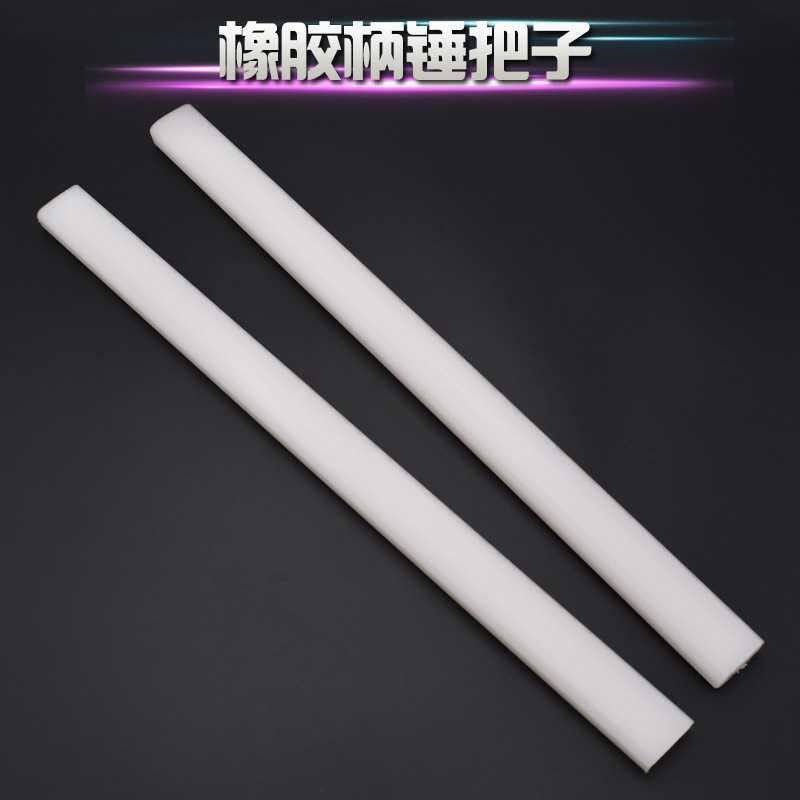 速发山歌锤柄加柄橡胶铁锤塑胶塑料锤柄橡胶锤把羊角柄长包塑锤优