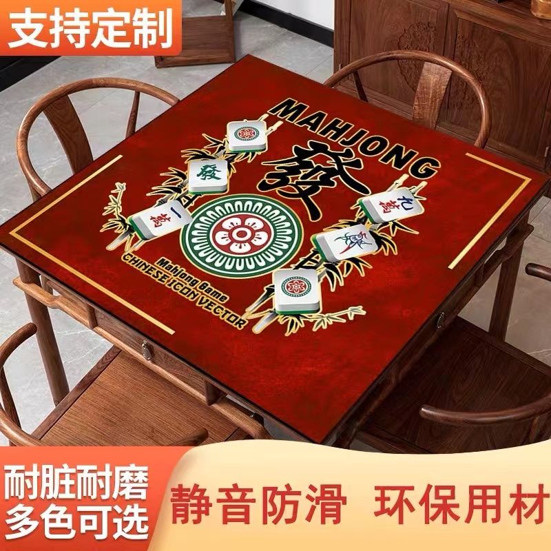 速发麻毯桌布加垫静音打牌纸牌厚子手搓机台面布机麻桌子