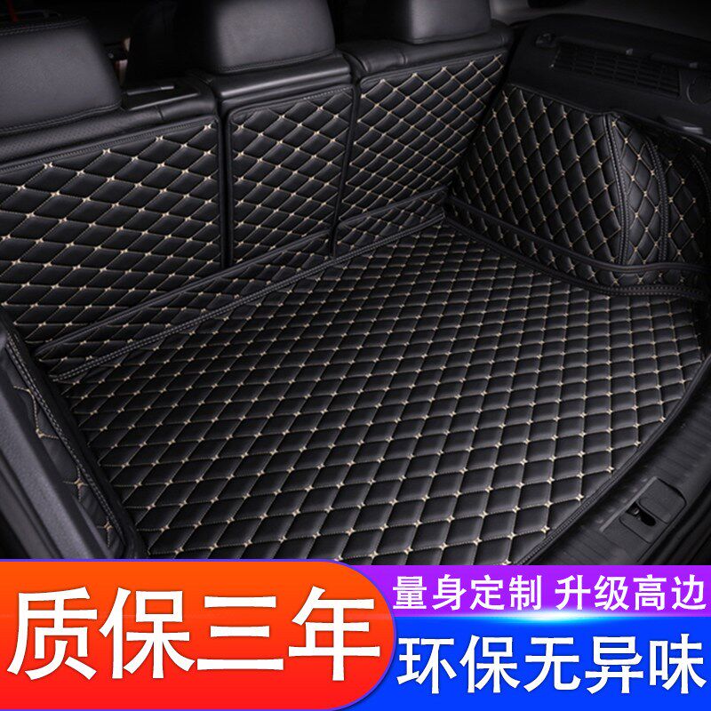 速发适用丰田21款rav4荣放rv4改装饰汽车用品内饰专用后备箱垫尾