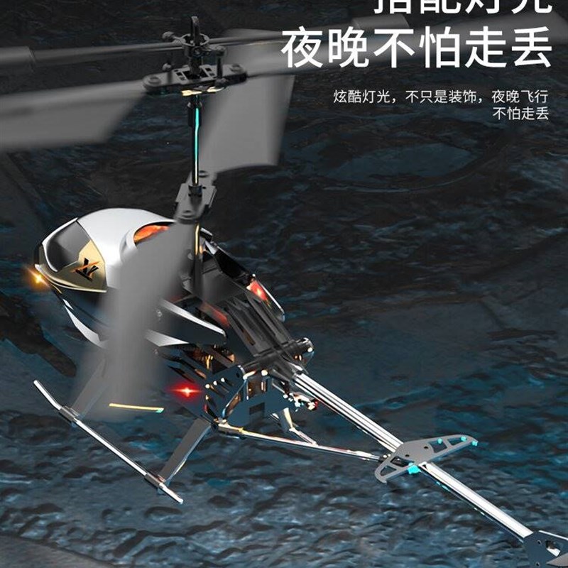 速发儿童充电遥控直升飞机模型感应飞行玩具飞行器耐摔男孩玩具