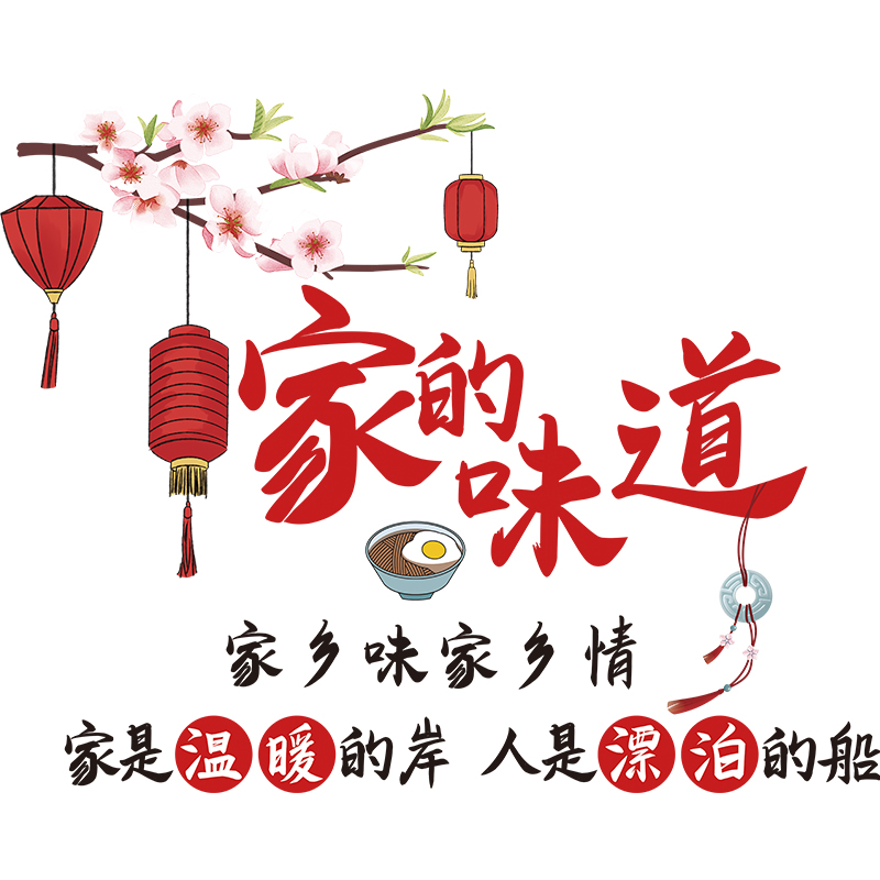 速发中餐厅饭店包厢墙面装饰贴画贴纸创意墙贴壁纸自粘壁画墙纸海图片