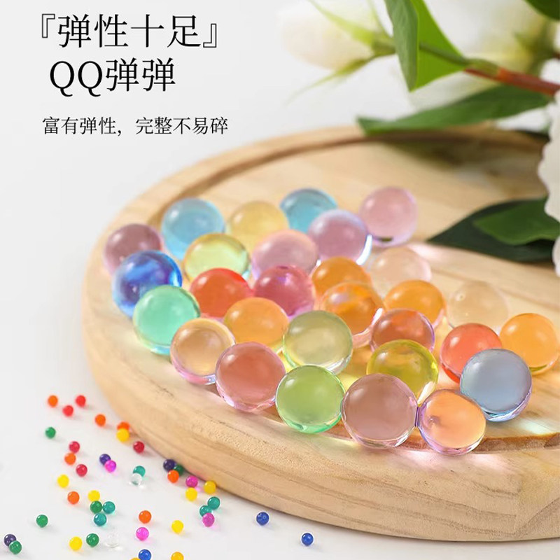 速发水宝龙吸水珠水晶海绵宝宝泡大宝海洋球珠珠水精灵水培植物营