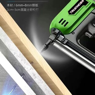 速发瓦凝射钉水电工专用抢混斯墙电动打钉枪气排钉直钉枪水泥土钢