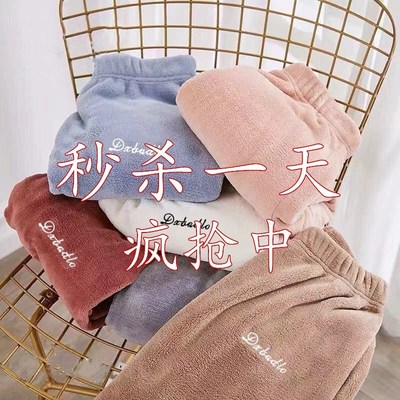 速发仙暖暖裤睡冬季珊瑚绒保暖加绒秋高裤腰懒人哈伦裤外穿居家裤