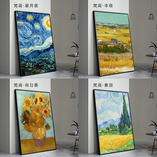 速发凡高挂画向日葵简界名画梵高装饰画竖版世约玄关油画客厅壁画