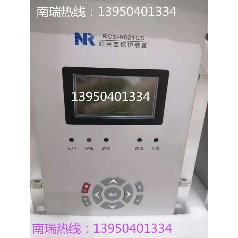 南瑞PCS-988P微机PCS-9400保护PCS-9575测控PCS-9100装置