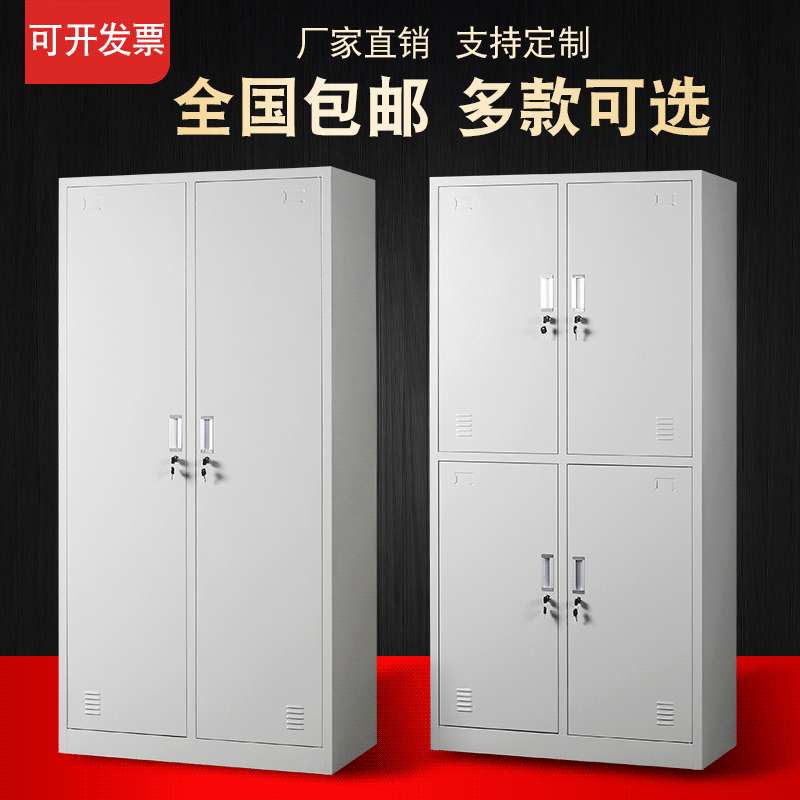 二三四门更衣柜 钢制带锁宿舍员工挂衣柜 洗浴更衣柜 铁皮储物柜