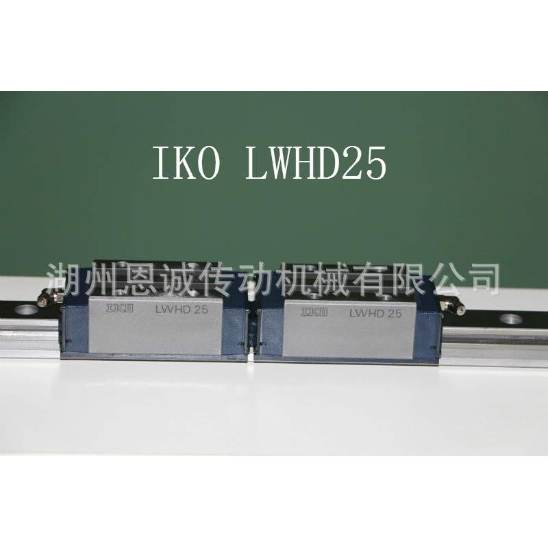 IKO滑块LWHD15 LWHD25 LWHD30 LWHD35 LWHD45 MHD15 MHD20SL