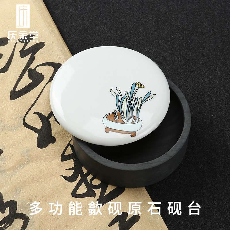 庆余堂原石歙砚砚台 带盖文房四宝多功能用品笔搁墨海墨池砚台