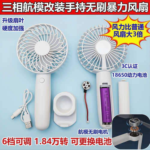 可充电便携式可拆卸电池