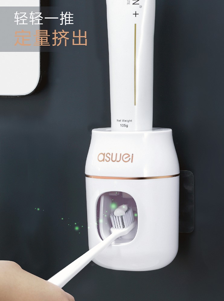 全自动挤牙膏器神器免打孔壁挂式懒人儿童牙膏架置物架牙膏挤压器