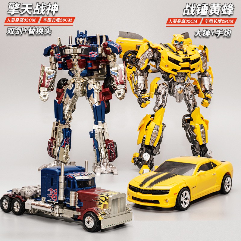 变形玩具汽车金刚机器人大号战锤大黄蜂合金擎天MP10XP14真香柱