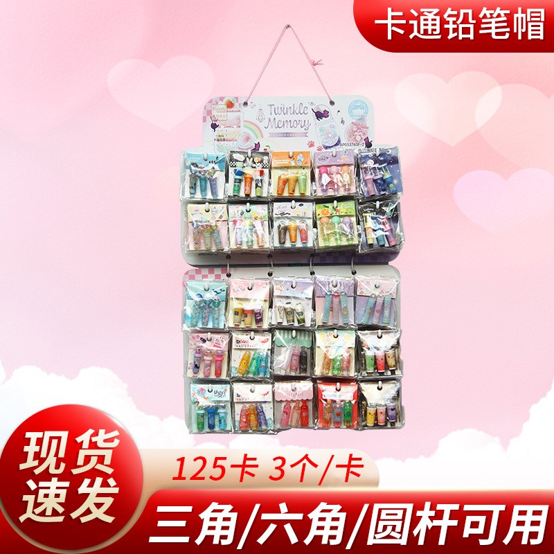 铅笔帽保护套小学幼儿园铅笔笔尖保护套铅笔延长器现货速发笔帽