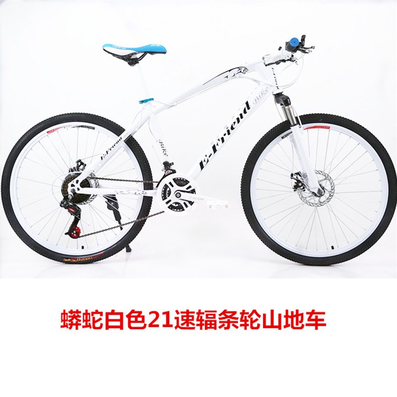 现货21速24速27速山地自行车24寸26寸双碟刹可定LOGO