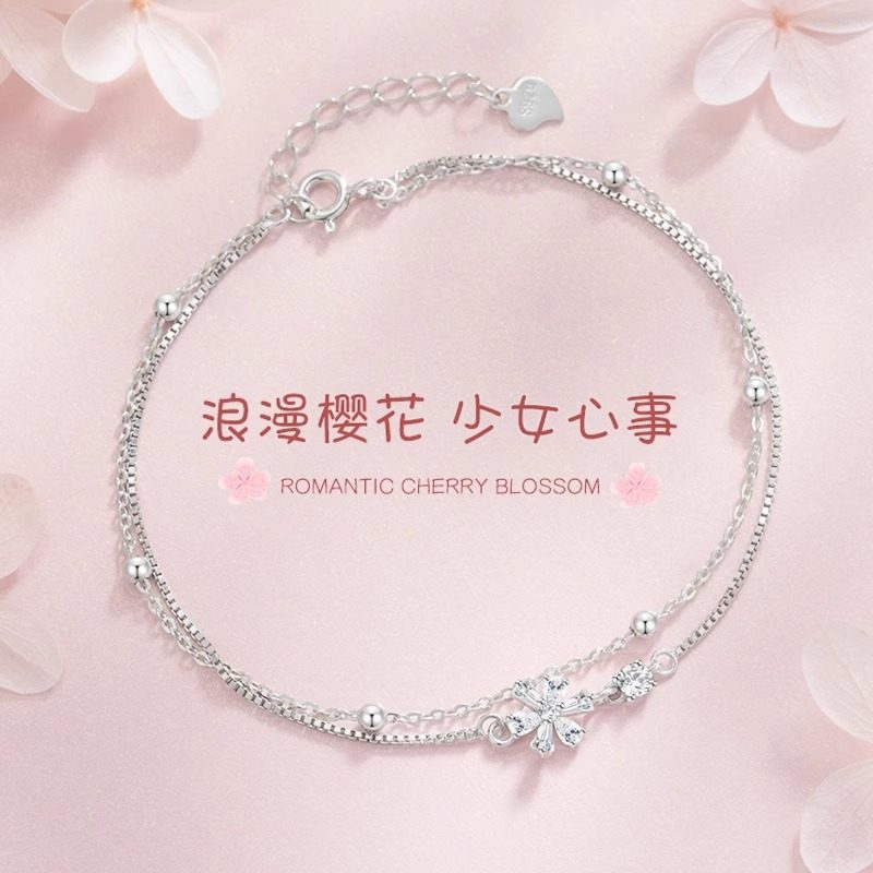 樱花手链女生S999纯银轻奢小众精致高级感2024新款生日礼物送女友