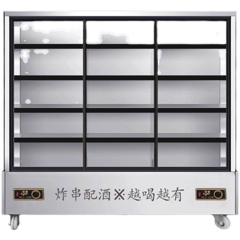美串星串展示柜麻烫无品牌/冒点菜柜饭店冷藏菜保鲜烧烤辣商用风