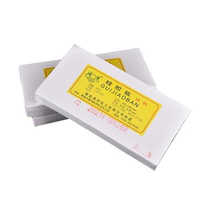 薄层层析硅胶板TLC色分析板预ACS制板G50*100100*10谱1000*200