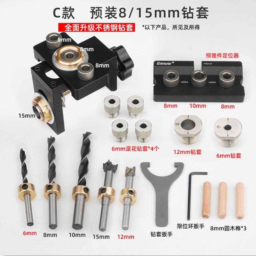 木工三合一打孔定位器圆木榫二合一定位钻孔工具家具连接件定位