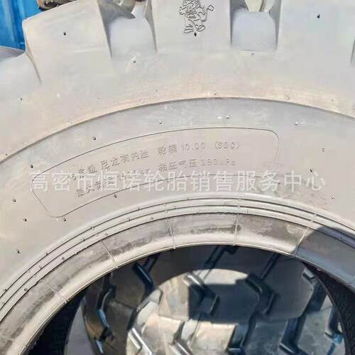 铲车装载机轮胎实心轮胎LL20.5/70-16矿山工程轮胎16层级E3花纹
