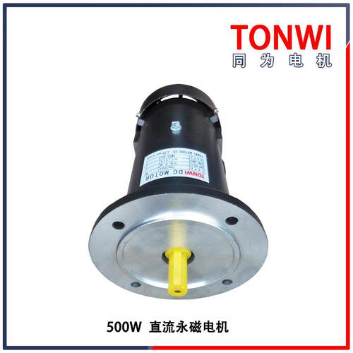 DC直流370W500W750W有刷大功率永磁电机马达电动机卧式立式