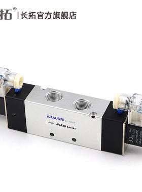 双线圈位五通电磁阀4420-06D12CVDC24VAC110VAC2V20两V