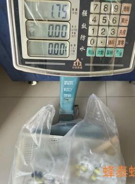 免QDU虫取浆框底意蜂育移王器套装控罩房台条王穿底王台条王浆框