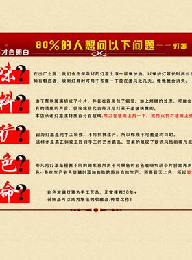 蒂凡尼复古0CM彩玻巴OF璃过道色2走廊阳台小吸顶灯黄色洛克灯