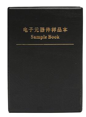 贴片电阻本电容本020210容40060308VIX05120电阻6包电包样品包