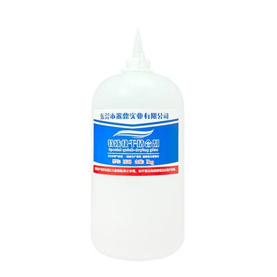 粘pvc快干胶bs塑料WVA速干胶胶tapu瞬间pps塑胶瞬干胶pa胶水c不发