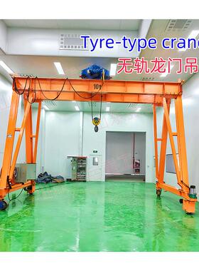 胎龙门轮吊BPP大1吨位50吨0吨重型搬运0智能遥控轮胎移动门式起重