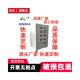 55KW 铬铝电铁CDW阻箱启动制动整电阻箱RZ调56 372V25