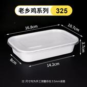 老乡菜鸡圆同款 495汤桶395饭桶KLK295碗小打包盒外卖方形形米饭餐