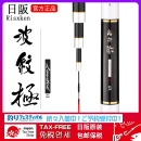 达瓦金波纹极28调鲫鱼鲤鱼竿19调黑坑综合台钓竿野钓手杆 日本代购
