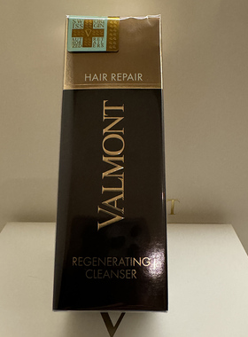 【保税直发】Valmont 焕采活力洗发霜 洗发水150ml 新包装