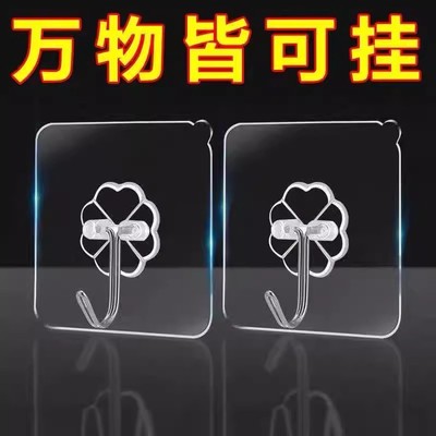 强力粘胶贴墙壁透明无痕挂勾