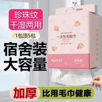 懸掛式洗臉巾一次性棉柔巾美容院棉加厚不掉毛底部抽取式擦臉巾