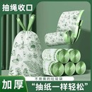 特厚超大号厨房防蚊抽绳垃极袋实惠装 卡通垃圾袋家用加厚手提式