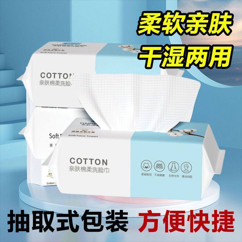 ��1������ȡʽֽ�� ϴ����Ӥ�������һ����ϴ�����������ʪ���ò����Ӵ�Ӻ������