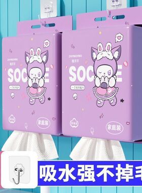 紫色系列干湿两用一次性洗脸巾悬挂抽取式干湿两用棉柔巾洗脸巾