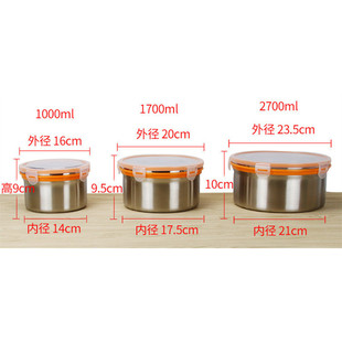 圆形密封罐冰箱食物收纳保鲜盒储物泡面保鲜碗 严选304不锈钢饭盒