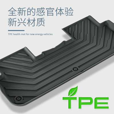 适用于25款深蓝S05汽车脚垫防水耐脏全环保TPE脚垫后备箱垫靠背垫