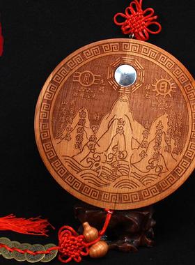 桃木山海镇八卦镜凹镜凸镜挂件凸面客厅家用摆件室内室外大门房屋