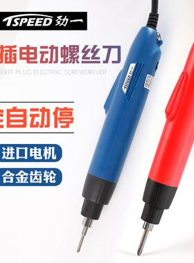 劲一电动螺丝起子TS-S403D全自动直插800螺丝起子3公斤小扭力电动