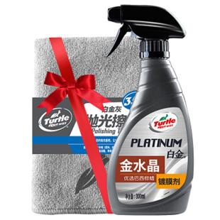 全车纳米水晶车漆镀晶白色车渡膜济 龟牌手喷镀膜蜡汽车镀膜剂正品