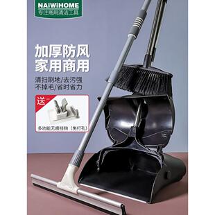 扫把套装家用庭院户外扫帚簸箕扫地扫院子酒店餐厅折叠防风笤帚组
