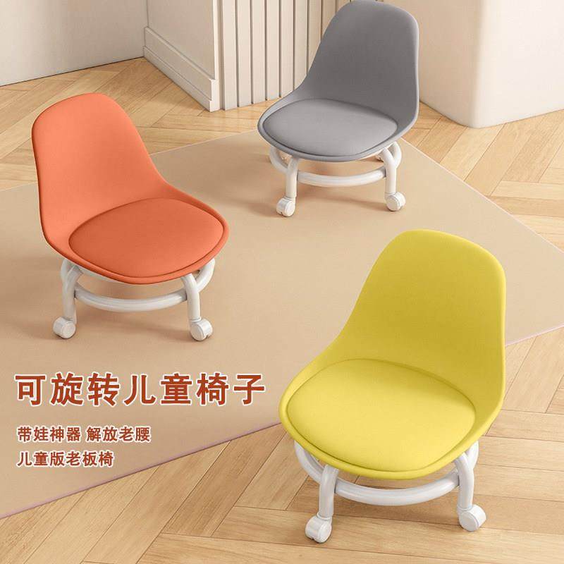 滑轮矮凳万向轮茶几凳子带轮家用静音儿童靠背小椅子换鞋凳可移动,住宅家具,矮凳,淘宝优惠券,粉丝福利购,淘宝优惠卷