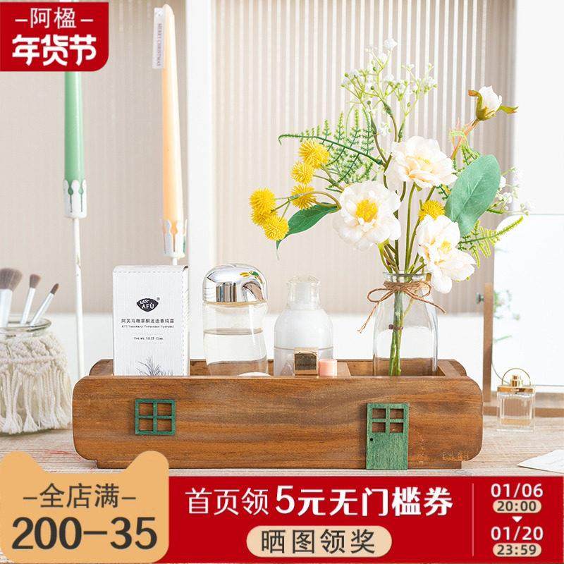 阿楹 梳妆台护肤品文具客厅分格收纳盒书桌整理茶几餐边柜摆件小,收纳整理,桌面收纳盒,淘宝优惠券,粉丝福利购,淘宝优惠卷