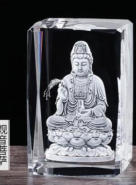 水晶内雕观音菩萨如来佛关公地藏佛像南无阿弥陀佛像供奉家用摆件