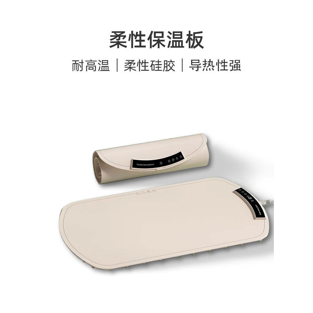 可折叠加热桌垫，柔软可卷曲加热切菜板，家用易收纳热菜用具，多